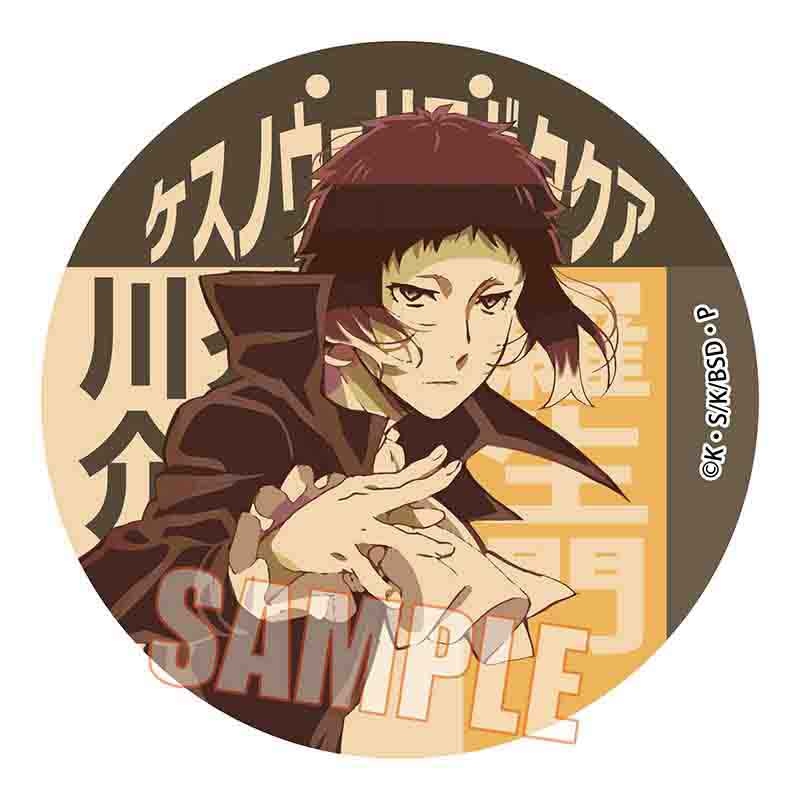 (PO) Trading Retro Signboard Can Badge Bungo Stray Dogs (Re-issue) [BOX] Image_6