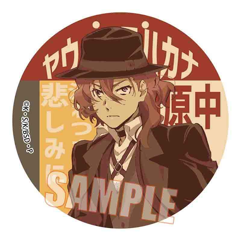 (PO) Trading Retro Signboard Can Badge Bungo Stray Dogs (Re-issue) [BOX] Image_7