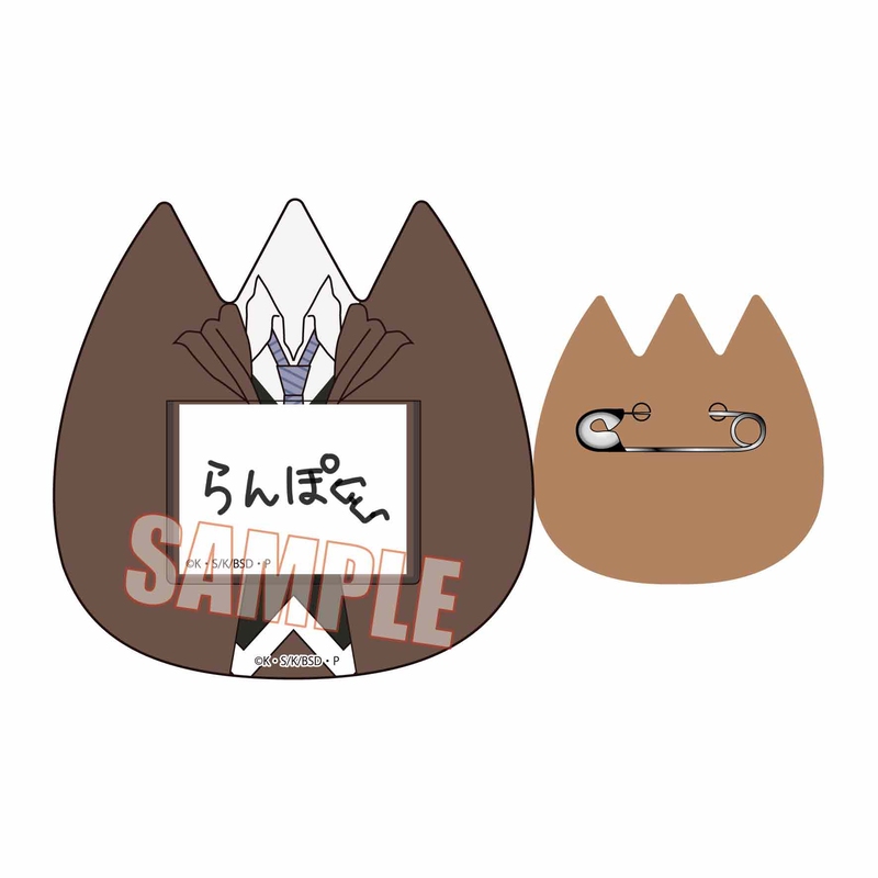 (PO) Trading Name Badge Bungo Stray Dogs (Re-issue) [BOX] Image_4