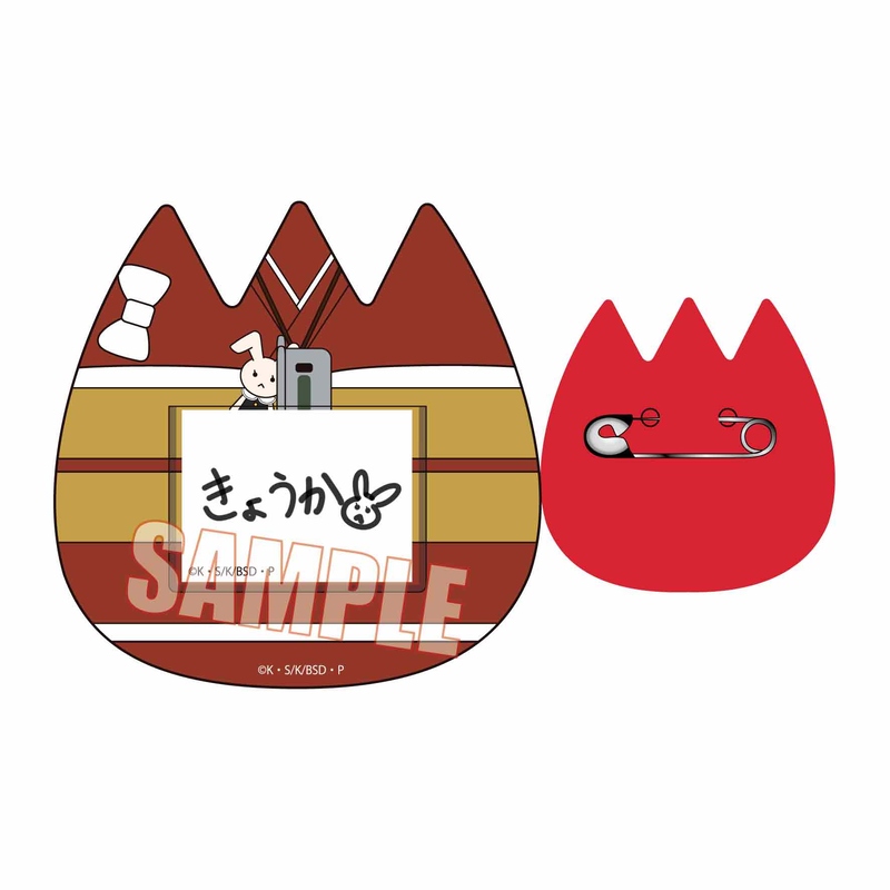 (PO) Trading Name Badge Bungo Stray Dogs (Re-issue) [BOX] Image_5