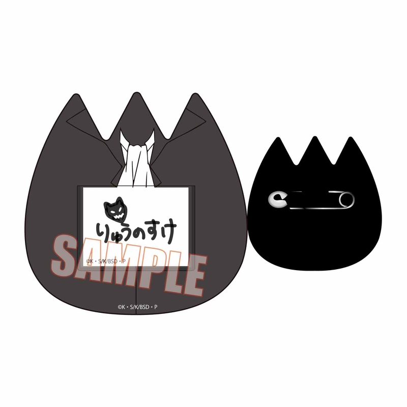 (PO) Trading Name Badge Bungo Stray Dogs (Re-issue) [BOX] Image_6