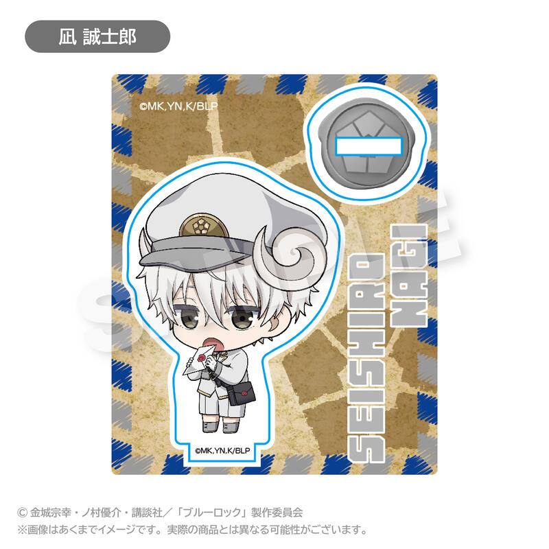 (PO) Blue Lock Mini Character Acrylic Mascot Otodoke Mail Ver. Nagi Seishiro Image_1