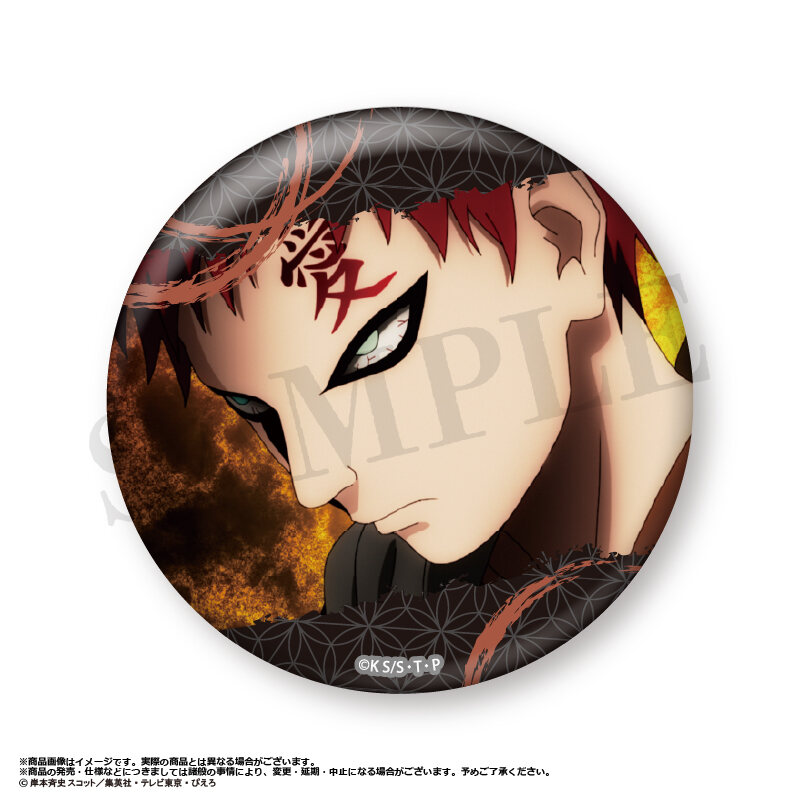 (PO) NARUTO -Shippuden- Trading Can Badge Vol. 1 [BOX] Image_10
