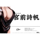 (PO) Shiho Miyamae Party Dress Ver. Illustrated by JackDempa Image_10