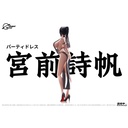 (PO) Shiho Miyamae Party Dress Ver. Illustrated by JackDempa Image_14