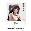 (PO) Shiho Miyamae Party Dress Ver. Illustrated by JackDempa Image_15