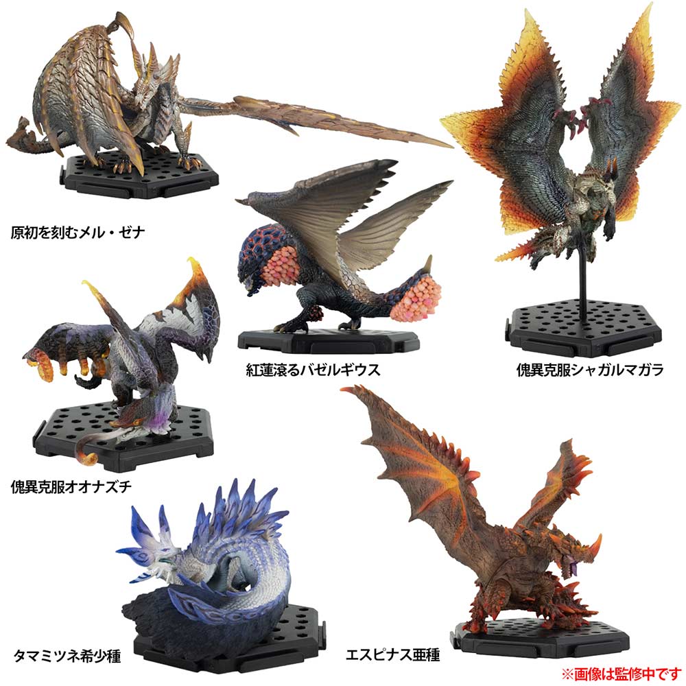 (PO) Capcom Figure Builder Monster Hunter Standard Model Plus Vol. 26 [BOX] Image_1