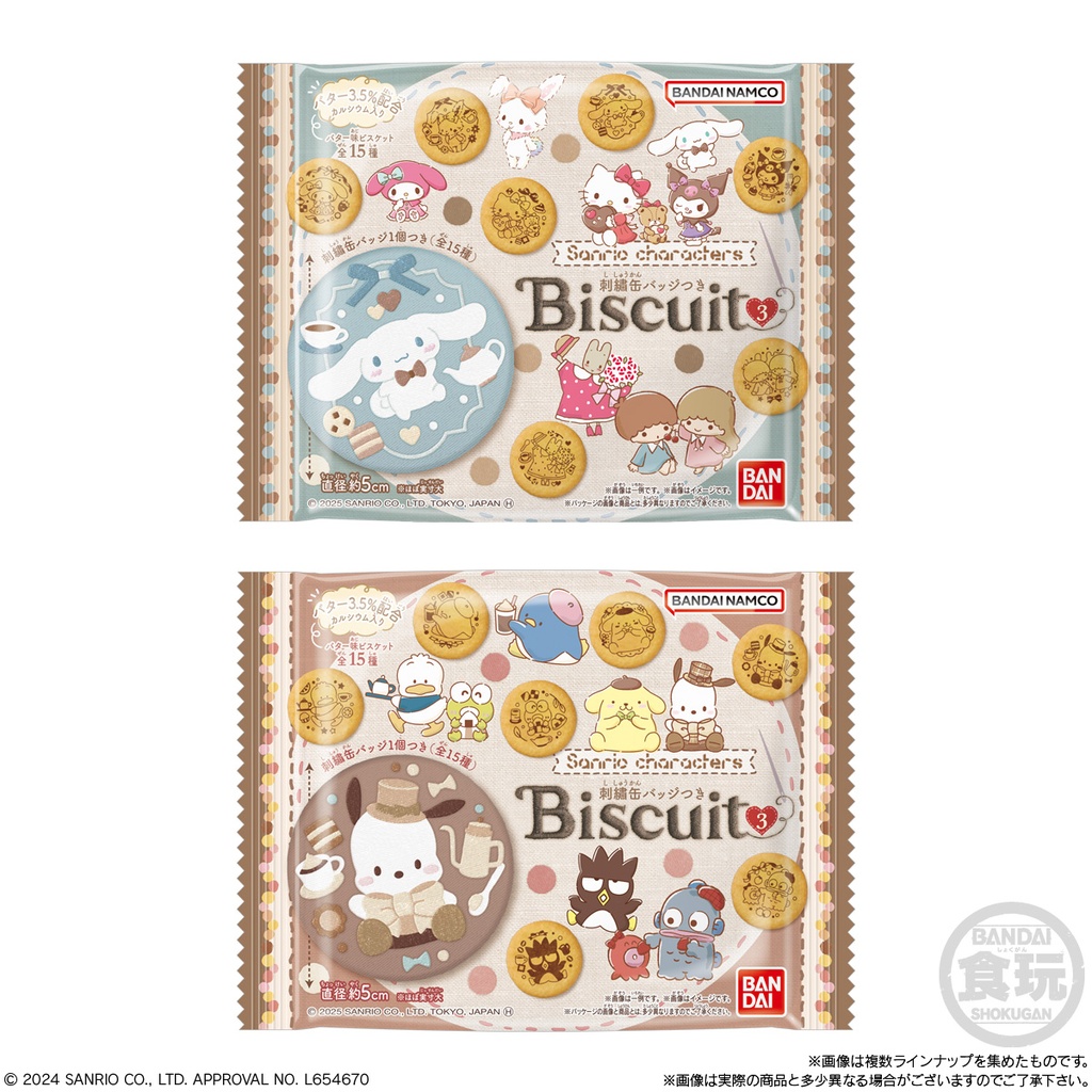 (PO) Sanrio Characters Embroidery Can Badge Biscuit 3 [BOX] Image_3