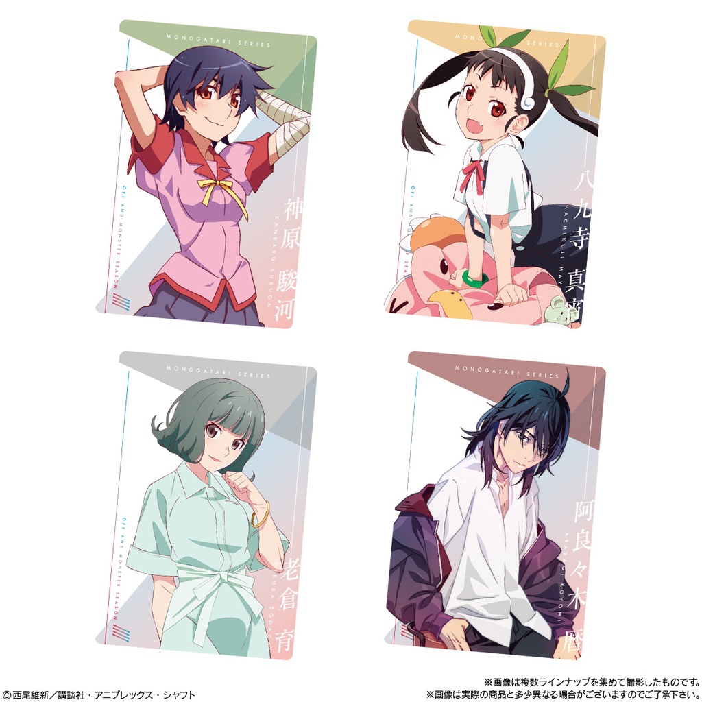 (PO) Monogatari Series: Off & Monster Season Wafer Card [BOX] Image_5