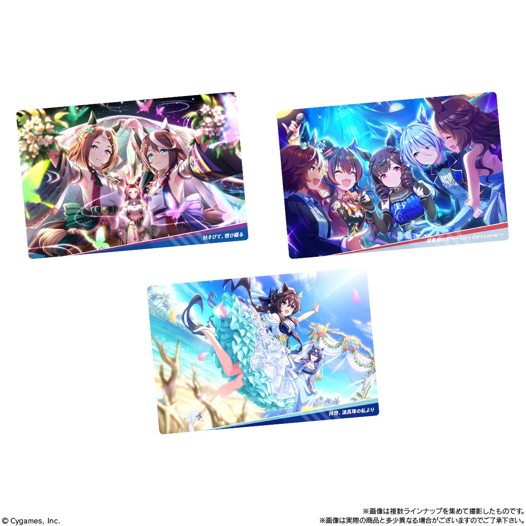 (PO) Uma Musume Pretty Derby Twin Wafer Card The 8th R [BOX] Image_3