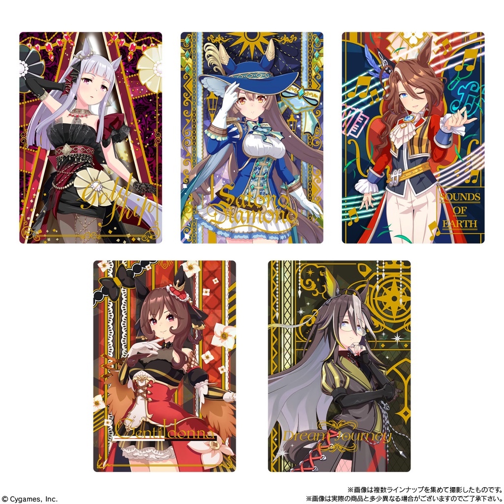 (PO) Uma Musume Pretty Derby Twin Wafer Card The 8th R [BOX] Image_6