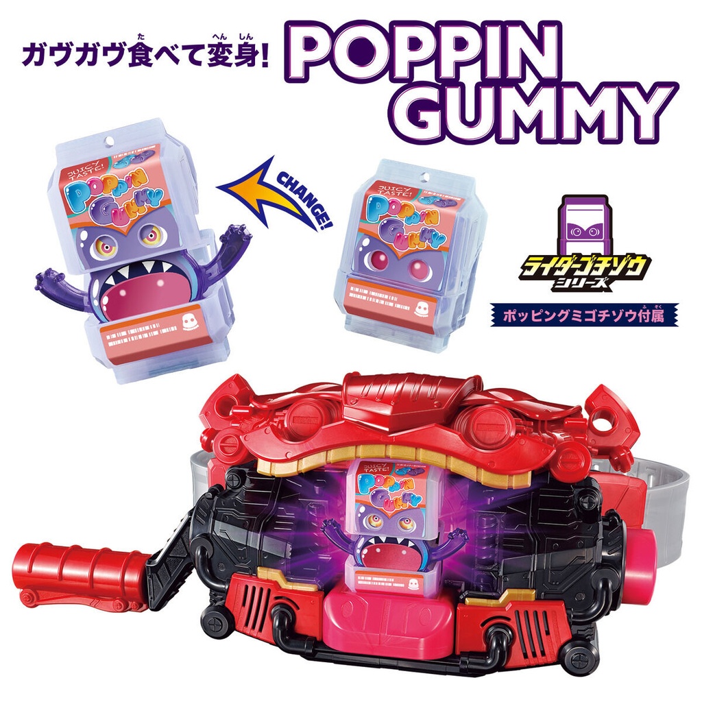 Kamen Rider Gavv DX Transform Belt Gavv Image_4