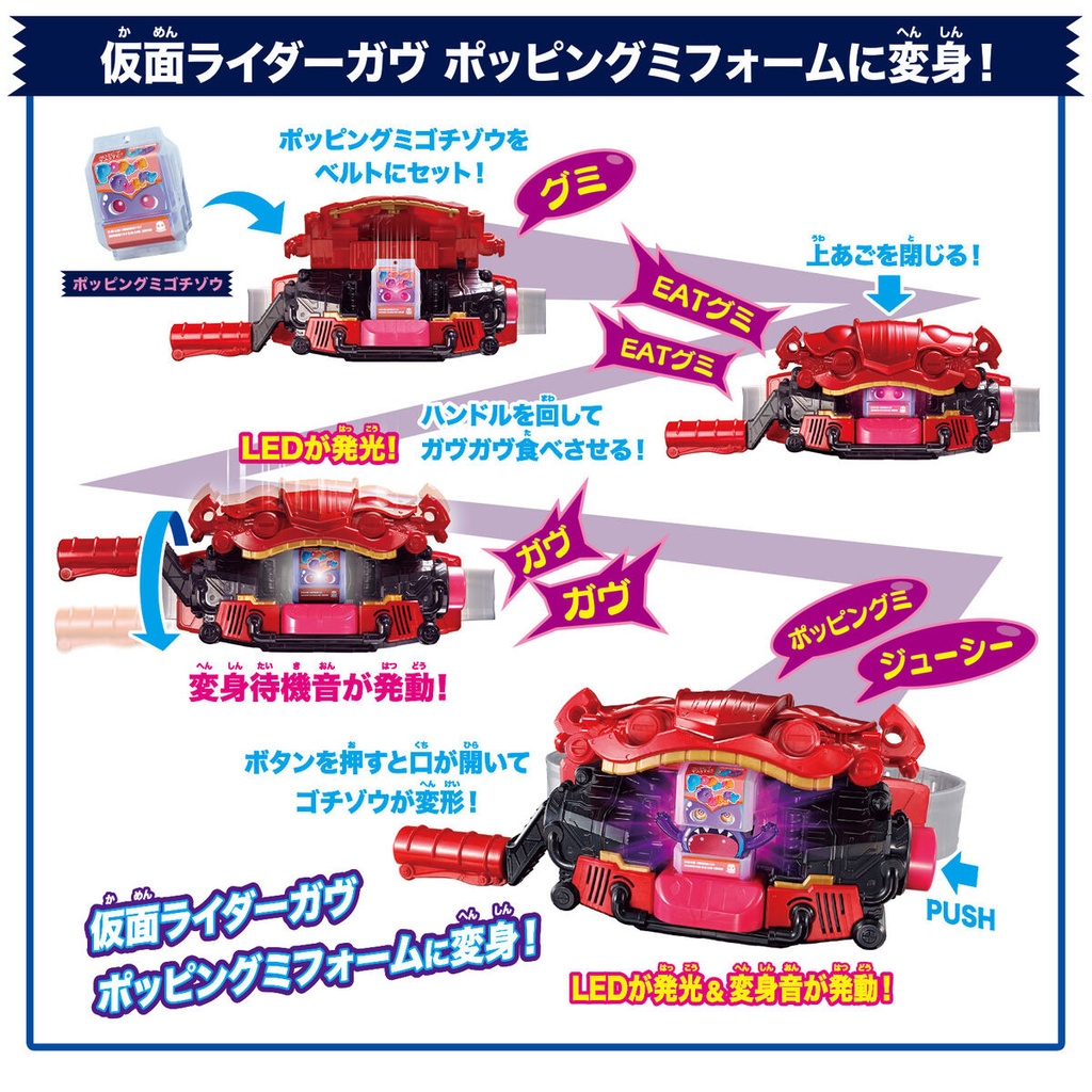 Kamen Rider Gavv DX Transform Belt Gavv Image_5
