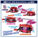 Kamen Rider Gavv DX Transform Belt Gavv Image_5