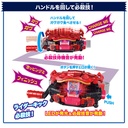 Kamen Rider Gavv DX Transform Belt Gavv Image_6