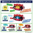Kamen Rider Gavv DX Transform Belt Gavv Image_7