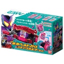 Kamen Rider Gavv DX Transform Belt Gavv & Gochizo Holder Set Image_1