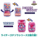 Kamen Rider Gavv DX Transform Belt Gavv & Gochizo Holder Set Image_3