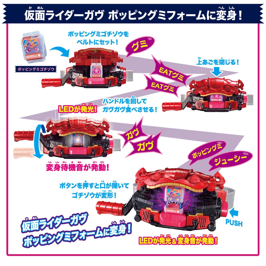 Kamen Rider Gavv DX Transform Belt Gavv & Gochizo Holder Set Image_4