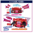 Kamen Rider Gavv DX Transform Belt Gavv & Gochizo Holder Set Image_5