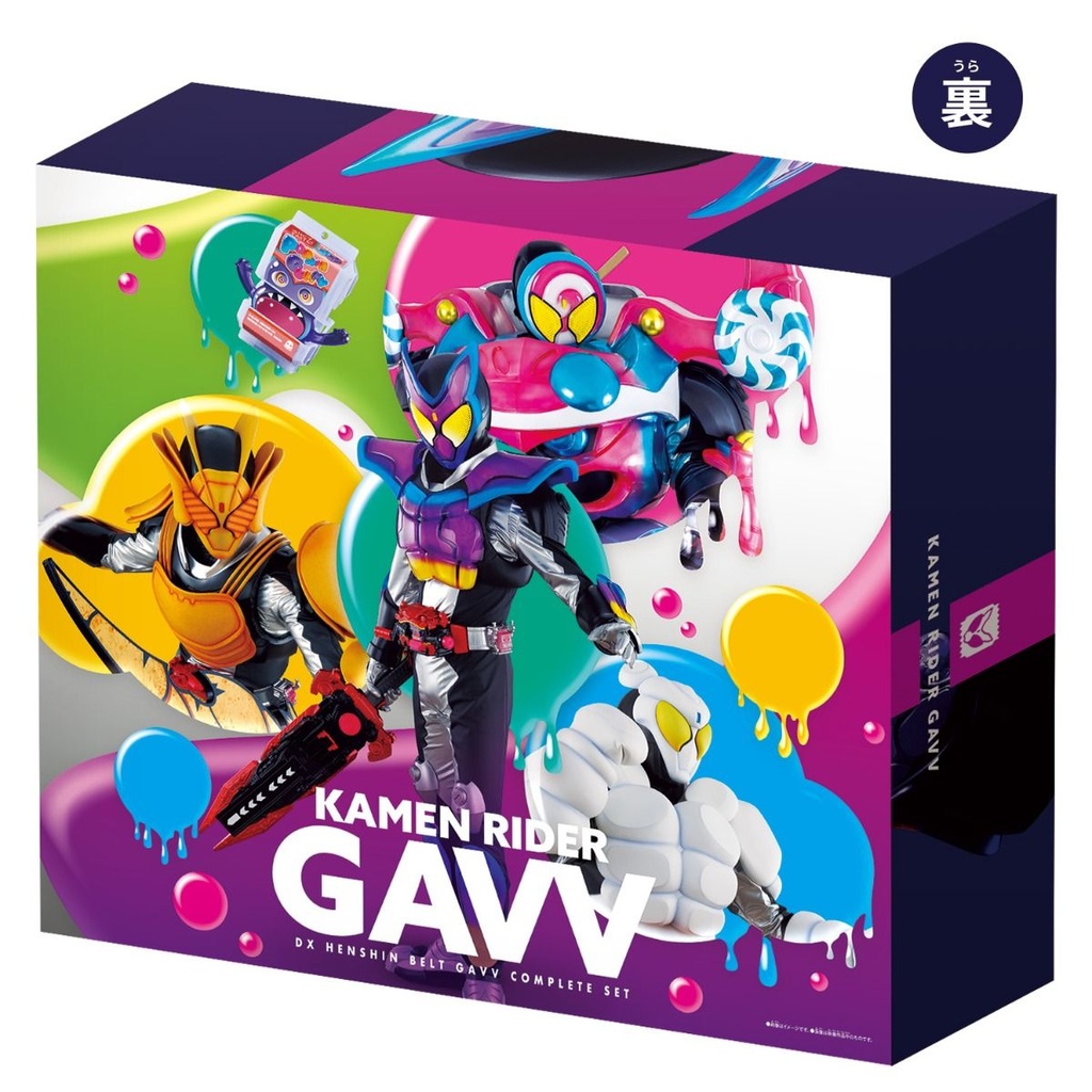 Kamen Rider Gavv DX Transform Belt Gavv Complet set Image_2