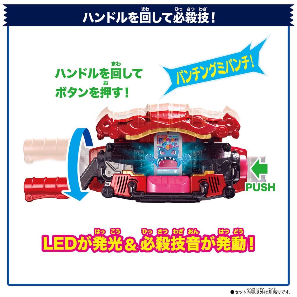 Kamen Rider Gavv DX Punchin Gummy Gochizo & Ride Chemy Trading Card -Double Rider Kick ver.- Image_3