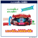 Kamen Rider Gavv DX Punchin Gummy Gochizo & Ride Chemy Trading Card -Double Rider Kick ver.- Image_3