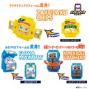 Kamen Rider Gavv DX Rider Gochizo Set 01 Image_2
