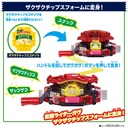 Kamen Rider Gavv DX Rider Gochizo Set 01 Image_3