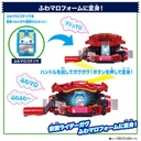 Kamen Rider Gavv DX Rider Gochizo Set 01 Image_4