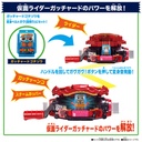 Kamen Rider Gavv DX Rider Gochizo Set 01 Image_5