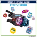 Kamen Rider Gavv DX Transform Gun Varen Buster Kamen Rider Varen Complete Dress-up Set Image_10