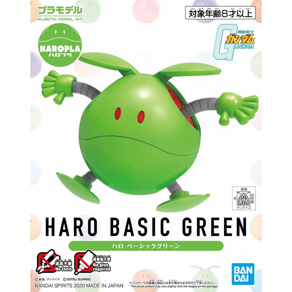 HaroPla Haro Basic Green Image_1