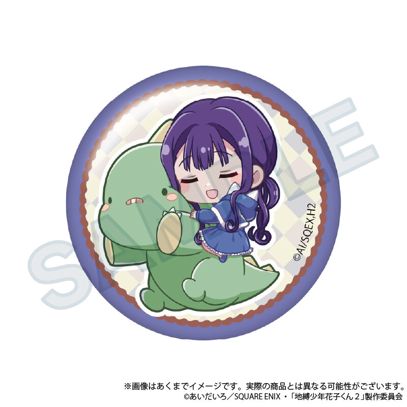 (PO) After-school Hanako-kun GyaoColle Trading Can Badge [BOX] Image_8