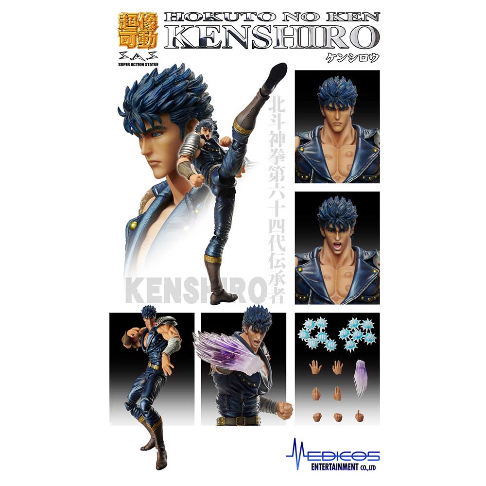 (PO) Super Action Statue Fist of the North Star - Kenshiro (Re-issue) Image_2