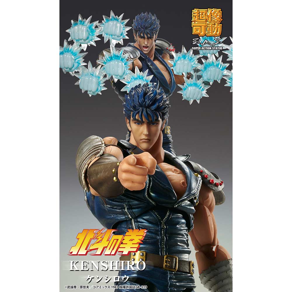 (PO) Super Action Statue Fist of the North Star - Kenshiro (Re-issue) Image_4