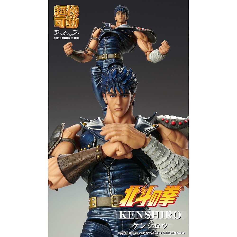 (PO) Super Action Statue Fist of the North Star - Kenshiro (Re-issue) Image_10