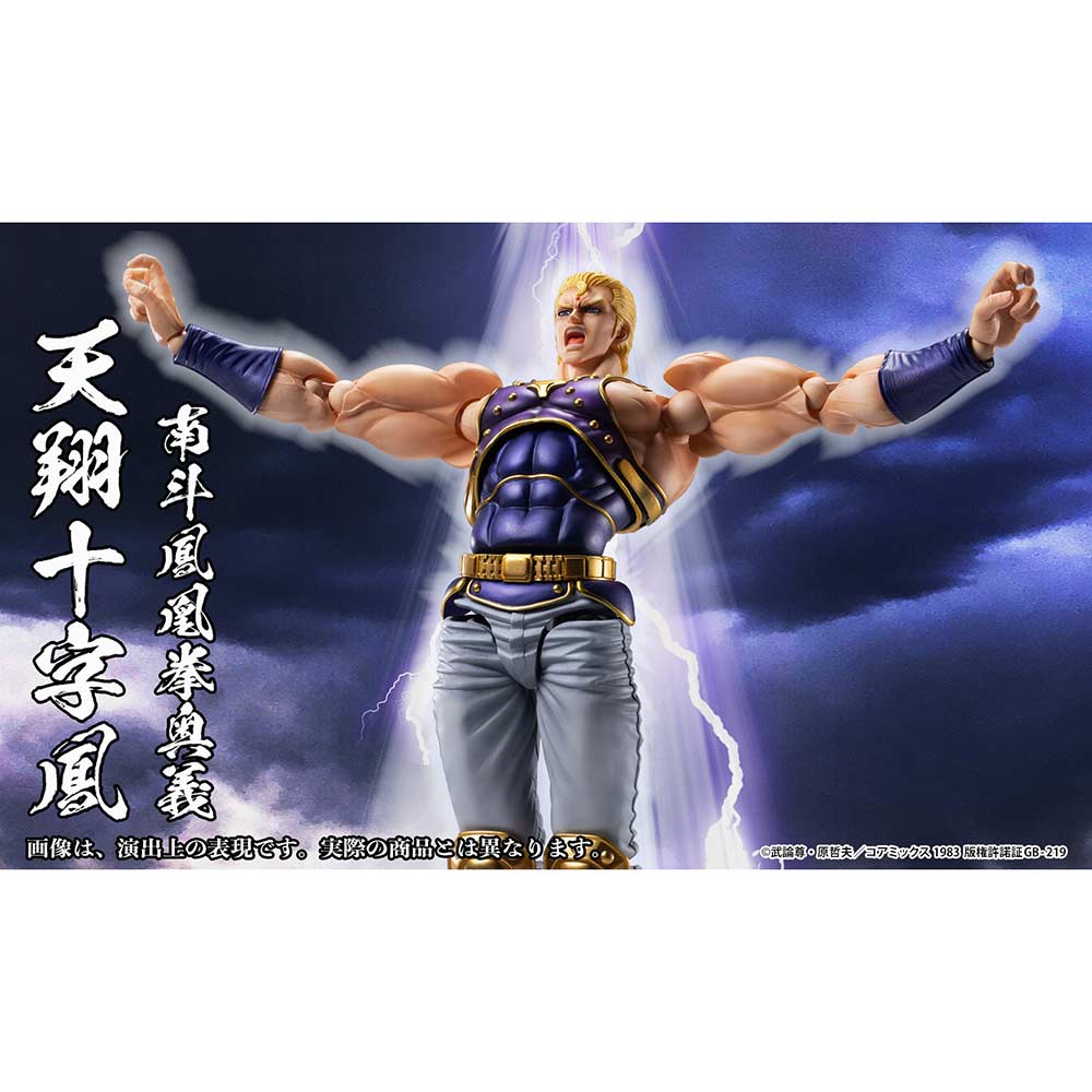 (PO) Super Action Statue Fist of the North Star - Thouzer (Re-issue) Image_10