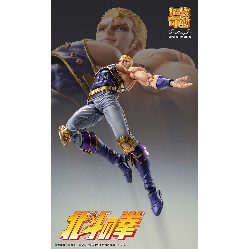 (PO) Super Action Statue Fist of the North Star - Thouzer (Re-issue) Image_11