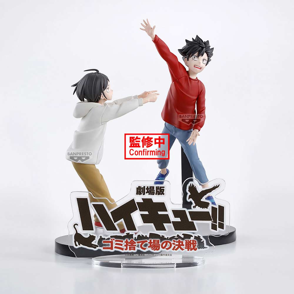 (PO) Haikyu!: The Dumpster Battle Figure Image_2