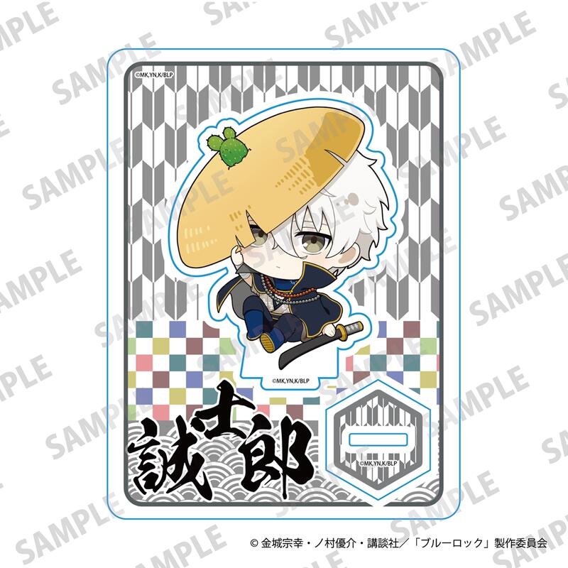 (PO) Blue Lock Mini Chara Acrylic Stand Furaibo Ver. Nagi Seishiro Image_1