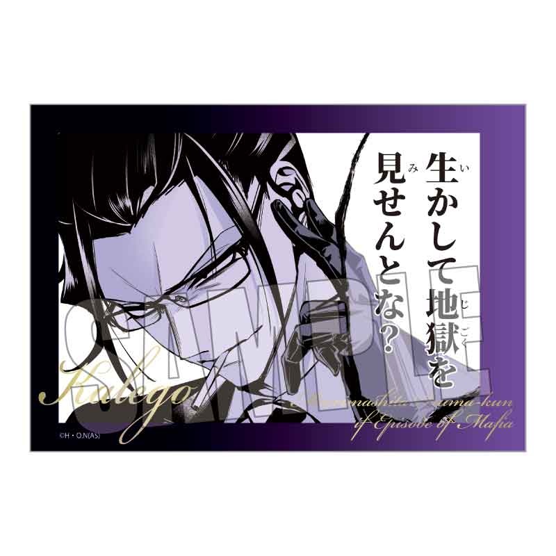 (PO) Trading Gilding Bromide Welcome to Demon School! Iruma-kun: IruMafia Edition [BOX] Image_4