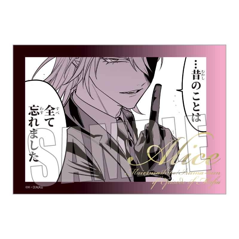 (PO) Trading Gilding Bromide Welcome to Demon School! Iruma-kun: IruMafia Edition [BOX] Image_5