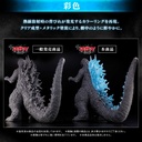 (PO) King of Monsters Series Godzilla (2023) Atomic Breath Color ver. Image_5