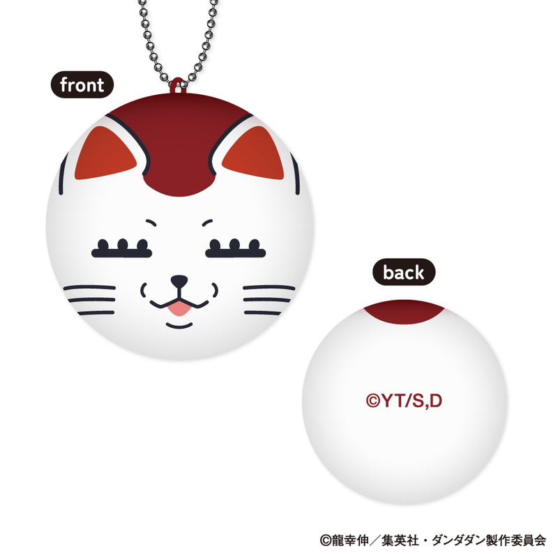 (PO) DAN DADAN Marucolle! [BOX] Image_9