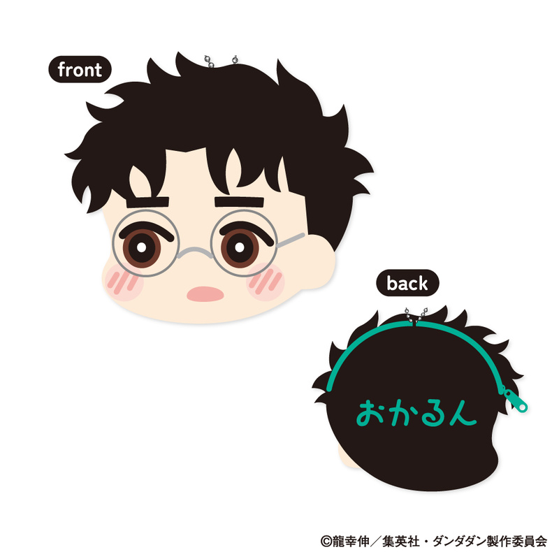 (PO) DAN DADAN Mofumofu Coin Case B Okarun Image_1