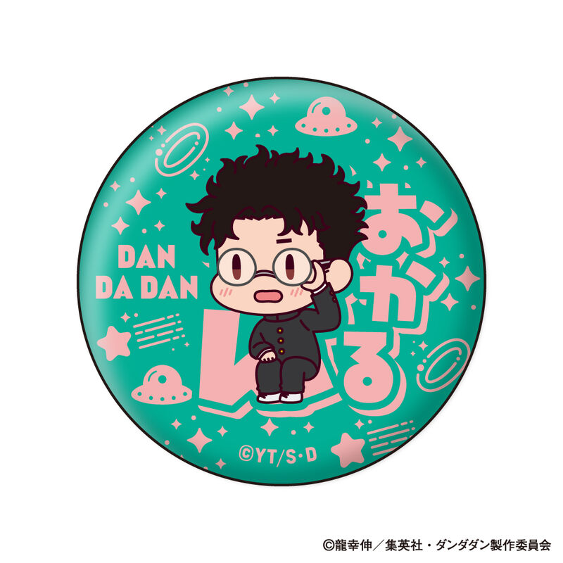 (PO) DAN DADAN Onamae Pitanko Can Badge Collection [BOX] Image_3