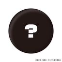 (PO) DAN DADAN Onamae Pitanko Can Badge Collection [BOX] Image_6