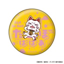 (PO) DAN DADAN Onamae Pitanko Can Badge Collection [BOX] Image_8
