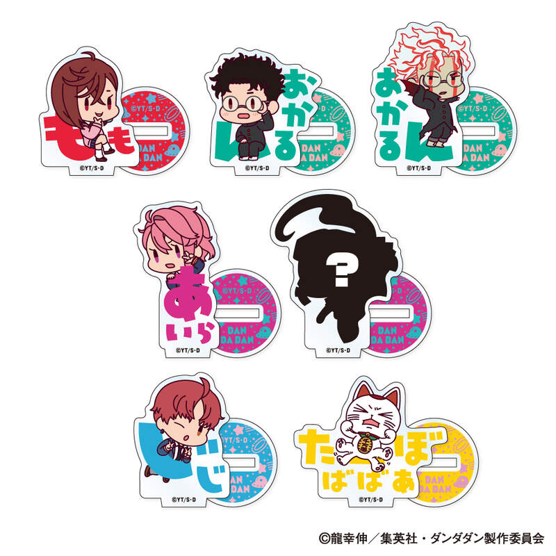 (PO) DAN DADAN Onamae Pitanko Mini Acrylic Stand [BOX] Image_1